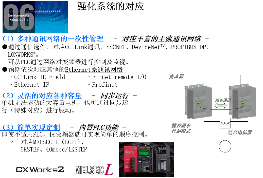 微信截圖_20210721105359.png
