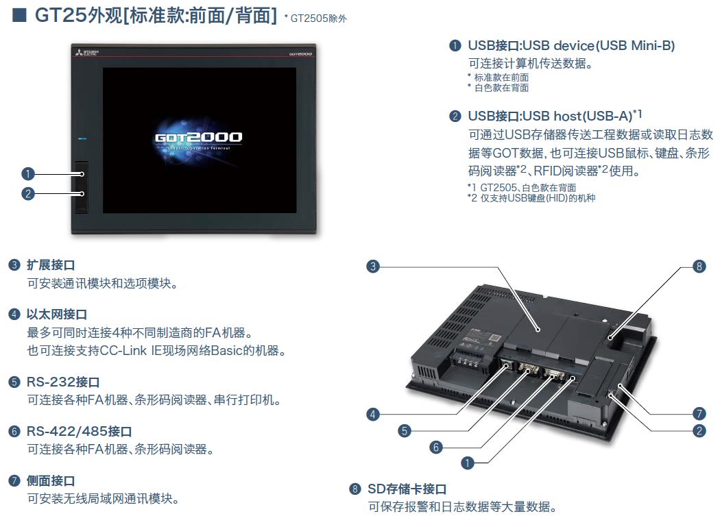 微信截圖_20210812152157.jpg